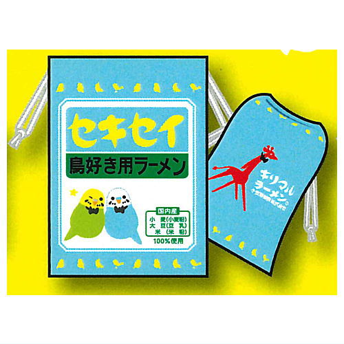Kirimaru Ramen Ramengahairu kinchaku pouch [5.Sekisei Ramen for bird lovers]