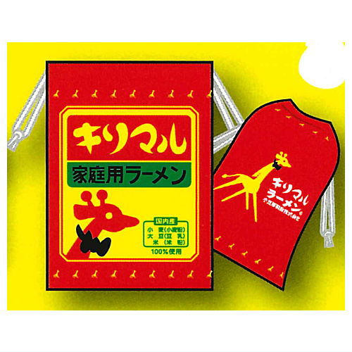 Kirimaru Ramen Ramengahairu kinchaku pouch [6.Kirimaru Ramen for home use]