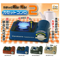 Sound!Shining! cassette stove Part.2 [All 4 type set(Full Complete)]