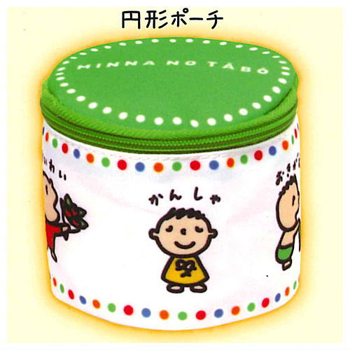 Minna no Tabo Pouch Collection [3.Cylinder pouch]