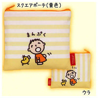 Minna no Tabo Pouch Collection [6.Square pouch (yellow)]