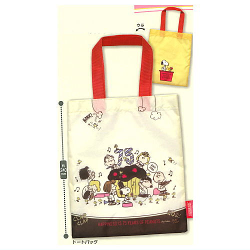 SNOOPY The day of celebration Pouch Collection [1.Tote bag]