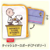 SNOOPY The day of celebration Pouch Collection [5.Tissue case pouch (ivory)]