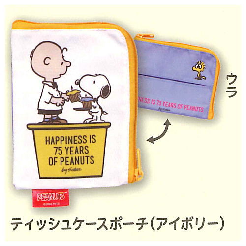 SNOOPY The day of celebration Pouch Collection [5.Tissue case pouch (ivory)]