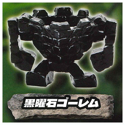 Clayman's Golem [3.Obsidian Golem]