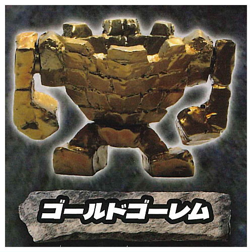 Clayman's Golem [7.Gold Golem]