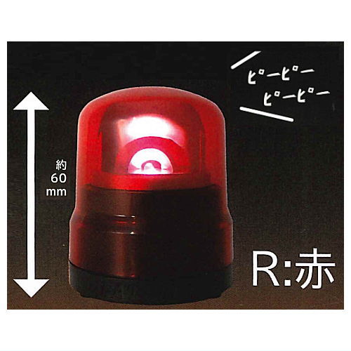 Patlite Revolving Light Collection [1.R: Red]