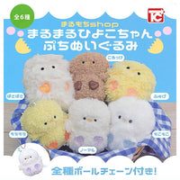 Marumaru Hiyoko-chan Petit Plush Toy [All 6 type set(Full Complete)]
