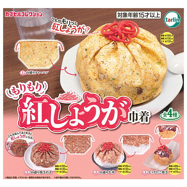 Morimoribenishoga kinchaku [All 4 type set(Full Complete)]