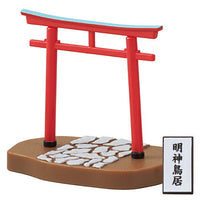 Torii Collection [1.Myojin torii]