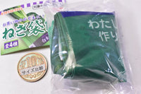 Green onion bag 1.1 [3.Small onion bag]