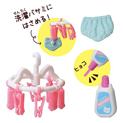 Nyanko Kaden DX2 Laundry and Cleaning Edition [5.Clothespin Hanger and Detergent Set]