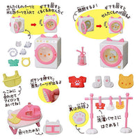 Nyanko Kaden DX2 Laundry and Cleaning Edition [Assorted 4 type set (1.Washing Machine Set/2.Drying Machine Set/3.Iron Set/4.Clothes Drying Set)]