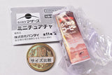 Rakunoh Mother�fs Miniature Charm [2.RAKUNO Coffee 1000ml]