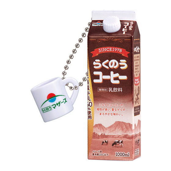Rakunoh Mother�fs Miniature Charm [2.RAKUNO Coffee 1000ml]