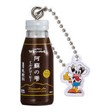 Rakunoh Mother�fs Miniature Charm [4.Aso no Shizuku Milk Coffee 200ml]