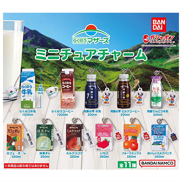 Rakunoh Mother�fs Miniature Charm [All 11 type set(Full Complete)]