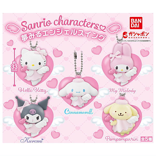 Sanrio Characters Yumemiru Angel Swing [All 5 type set(Full Complete)]