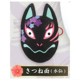 Asoberu Oh!-men! Series Fox Mask Collection Part.4 [2.Fox mask (suisen)]