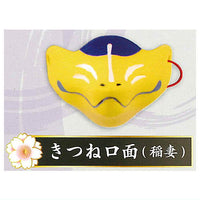 Asoberu Oh!-men! Series Fox Mask Collection Part.4 [3.Fox mouth mask (inazuma)]