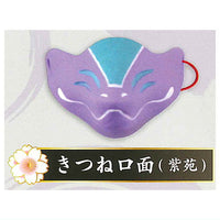 Asoberu Oh!-men! Series Fox Mask Collection Part.4 [4.Fox mouth mask (shion)]