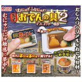 Munyu!Punyu! Odennogu mascot Part.2 [All 5 type set(Full Complete)]