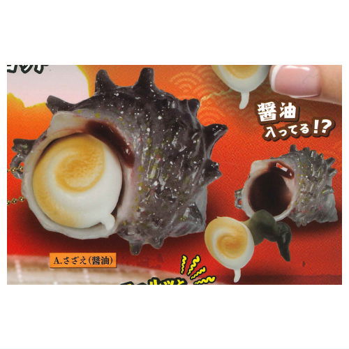 Punyutto!? Hiraku! Kainohamayaki mascot Part.2 [1.Sazae (soy sauce)]