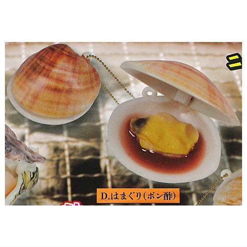 Punyutto!? Hiraku! Kainohamayaki mascot Part.2 [4.Hamaguri (ponzu)]