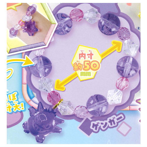 Pokemon Dreamy Bracelet [4.Gengar]