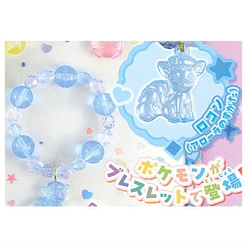 Pokemon Dreamy Bracelet [5.Vulpix(Alolan Form)]