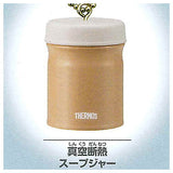 Thermos Miniature Gacha Collection [2.Vacuum Insulated Soup Jar]