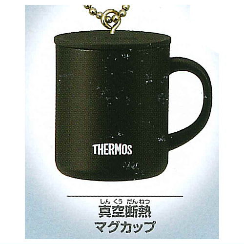 Thermos Miniature Gacha Collection [4.Vacuum Insulated Mug]