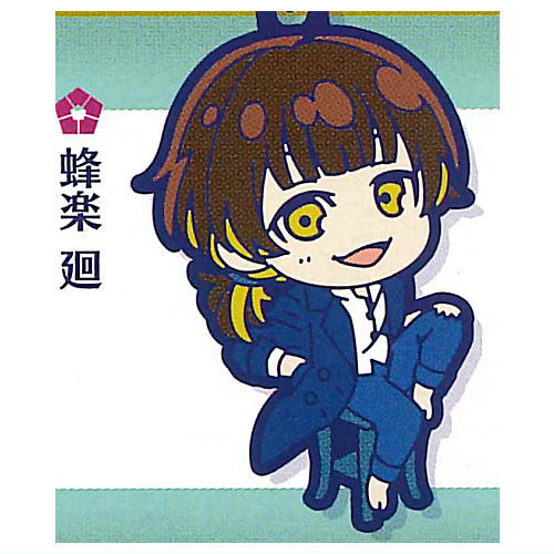 Deformed Rubber! Bluelock SIMILARLOOK Keychain [2.Meguru Bachira]