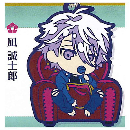 Deformed Rubber! Bluelock SIMILARLOOK Keychain [4.Seishiro Nagi]