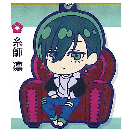 Deformed Rubber! Bluelock SIMILARLOOK Keychain [5.Rin Itoshi]