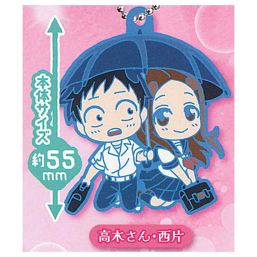 Deformed Rubber! Karakai Jouzu no Takagi-san Keychain [1.Takagi-san and Nishikata]