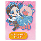 Deformed Rubber! Karakai Jouzu no Takagi-san Keychain [2.Takagi-san and Nishikata (school festival)]