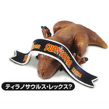 Jurassic Park Hide & Seek Figure [1.Tyrannosaurus Rex?]