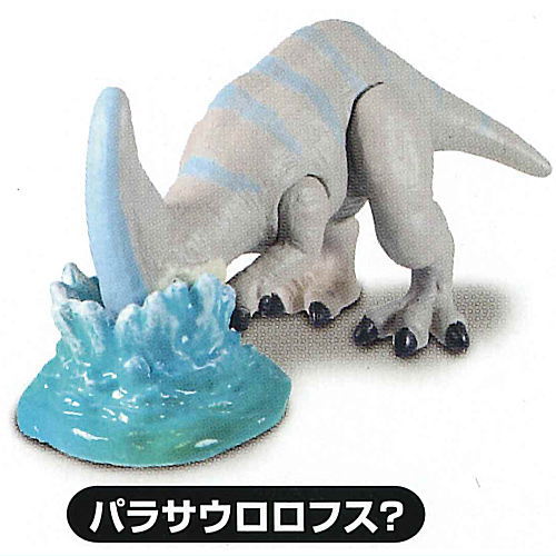 Jurassic Park Hide & Seek Figure [3.Parasaurolophus?]