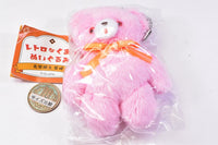 Retro teddy bear [3.Pink bear]