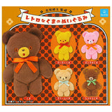 Retro teddy bear [All 5 type set(Full Complete)]