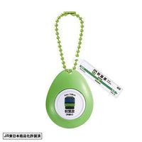 JR Yamanote Line Soundrop [1.Akihabara Station Outer Loop (Spring Box)]