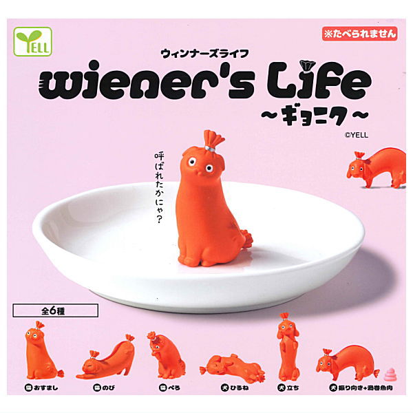 Wieners Life Gyoniku [All 6 type set(Full Complete)]