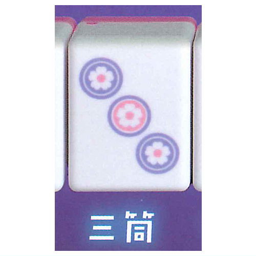 Lightning! mahjong tile Part.4 Pinzu [3.Sanpin]