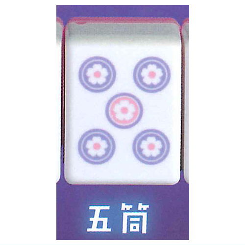 Lightning! mahjong tile Part.4 Pinzu [5.U-pin]