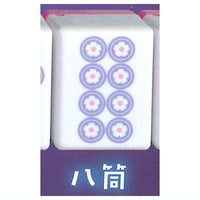 Lightning! mahjong tile Part.4 Pinzu [8.Pa-pin]