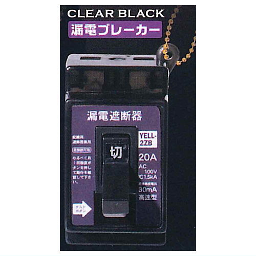 Breaker Part.2 [4.Earth leakage breaker (CLEAR BLACK)]