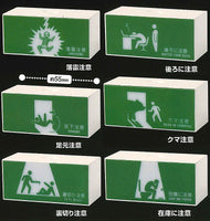 Human pictogram 2.0 pictogram light Part.3 [All 6 type set(Full Complete)]