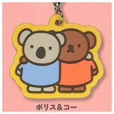 Miffy mejirushi rubber charm [2.Boris & Ko]