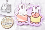 Miffy mejirushi rubber charm [3.Miffy & Grunty]
